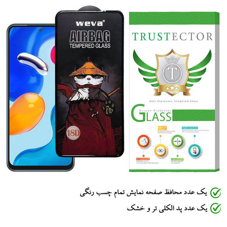 محافظ صفحه نمایش تراستکتور مدل AIRTA-Glass مناسب برای گوشی موبایل شیائومی Redmi Note 11S 4G