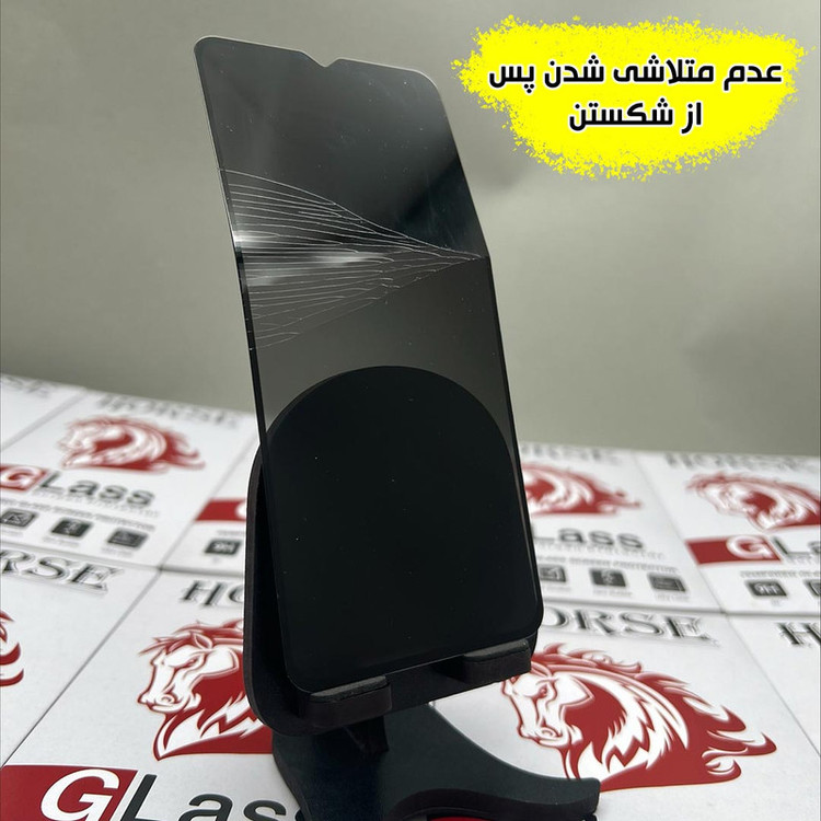 محافظ صفحه نمایش حریم شخصی هورس مدل FHLPRVCHRN مناسب برای گوشی موبایل سامسونگ Galaxy A21s