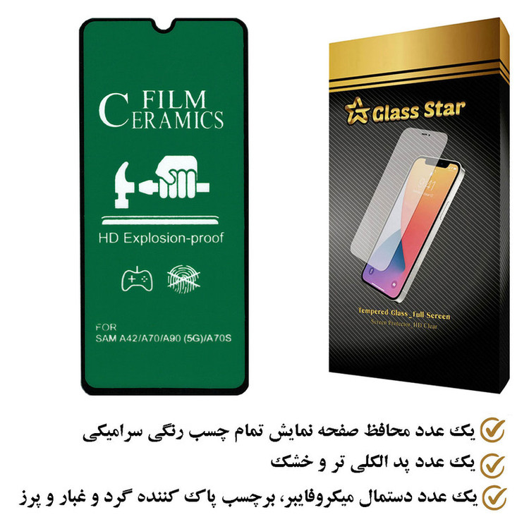 محافظ صفحه نمایش سرامیکی گلس استار مدل CRGA مناسب برای گوشی موبایل سامسونگ Galaxy A42 5G