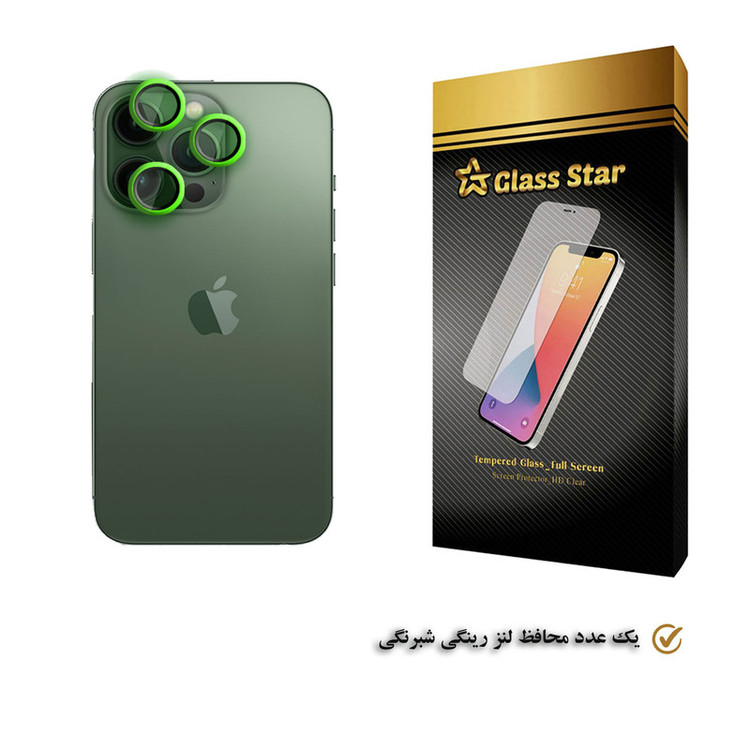 محافظ لنز دوربین گلس استار مدل LSG-Glass مناسب برای گوشی موبایل اپل iPhone 12 Pro Max