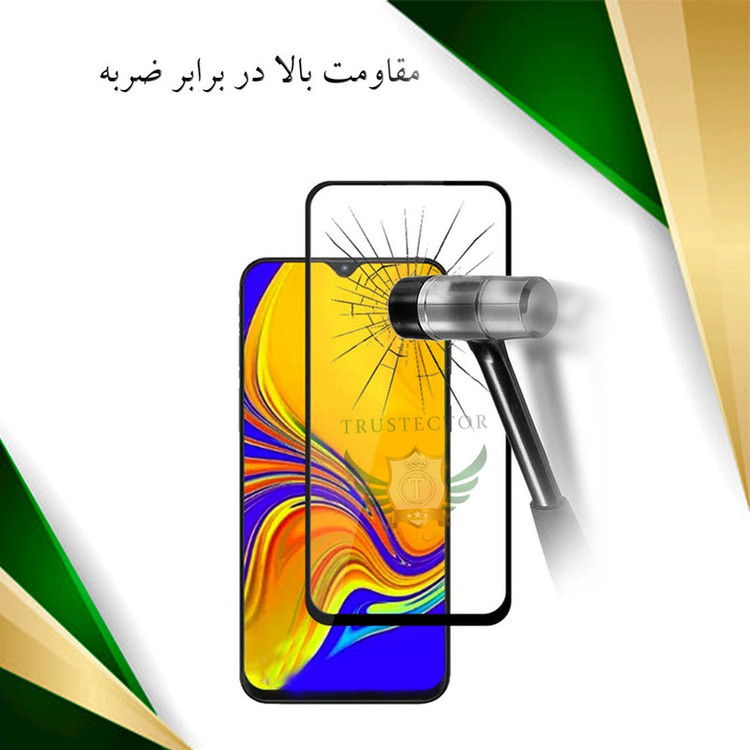 محافظ صفحه نمایش تراستکتور مدل FUTA مناسب برای گوشی موبایل سامسونگ Galaxy M30