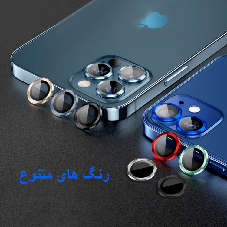 محافظ لنز دوربین تراستکتور مدل LST-Glass مناسب برای گوشی موبایل اپل iPhone 11 Pro Max