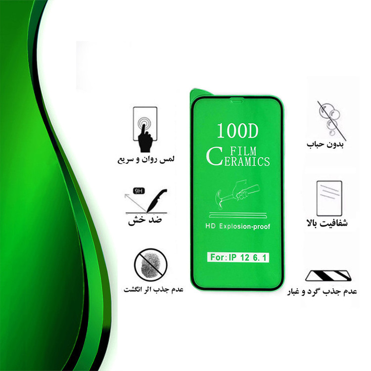محافظ صفحه نمایش تراستکتور مدل CRTA مناسب برای گوشی موبایل سامسونگ Galaxy M20