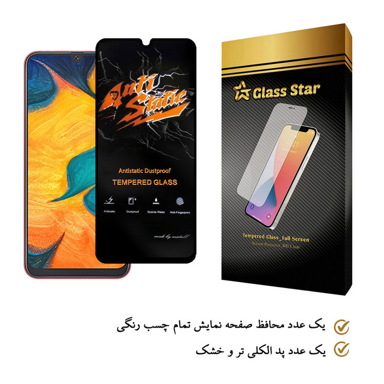 محافظ صفحه نمایش گلس استار مدل ASTA-GLASS مناسب برای گوشی موبایل سامسونگ Galaxy A30