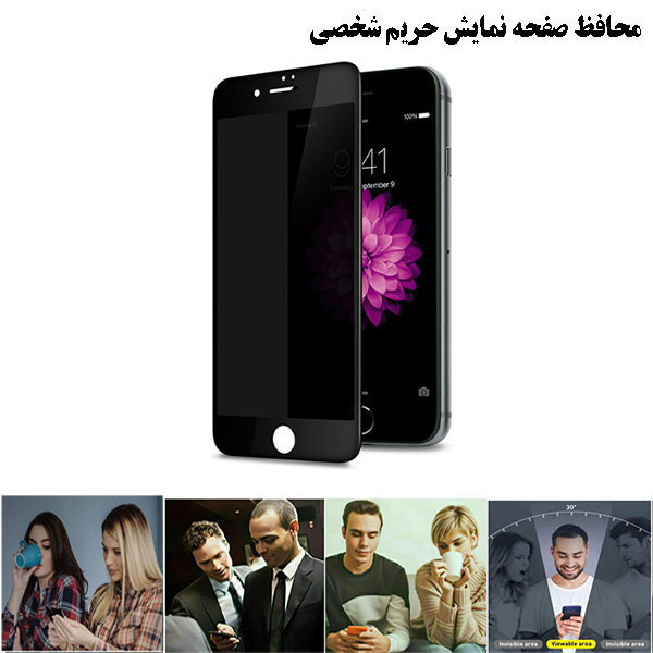 محافظ صفحه نمایش تراستکتور مدل PRCTA مناسب برای گوشی موبایل اپل iPhone XS