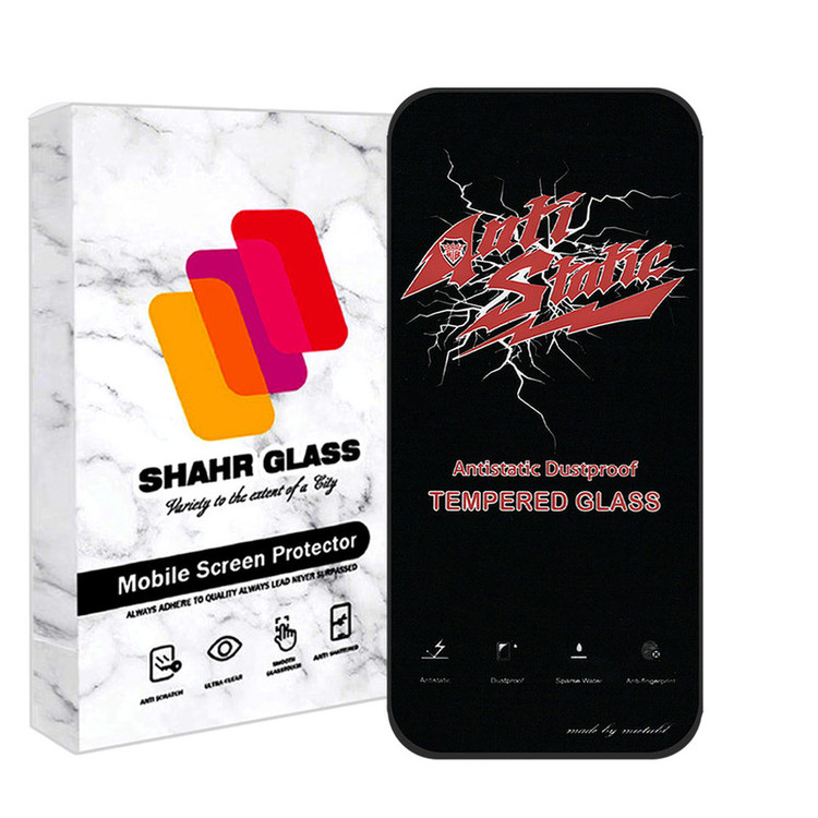 محافظ صفحه نمایش شهر گلس مدل ANTI2S مناسب برای گوشی موبایل اپل iPhone 15 Pro Max