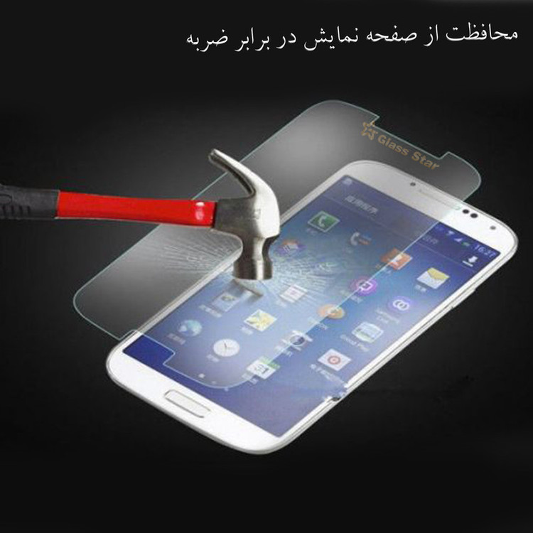محافظ صفحه نمایش گلس استار مدل SIMPLS مناسب برای گوشی موبایل شیائومی Redmi Note 12 Pro 5G