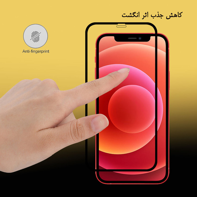 محافظ صفحه نمایش سرامیکی هورس مدل CMC-H مناسب برای گوشی موبایل اپل iPhone 12 mini