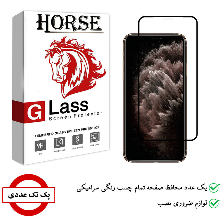 محافظ صفحه نمایش سرامیکی هورس مدل CRM مناسب برای گوشی موبایل اپل iPhone XR