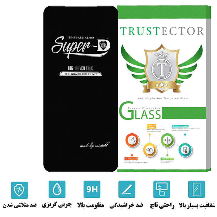محافظ صفحه نمایش تراستکتور مدل SUPERPLUST مناسب برای گوشی موبایل شیائومی Poco X2