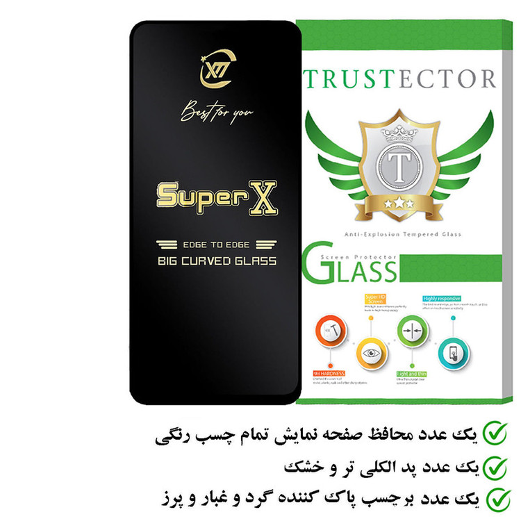 محافظ صفحه نمایش تراستکتور مدل SUPERXT مناسب برای گوشی موبایل سامسونگ Galaxy F54