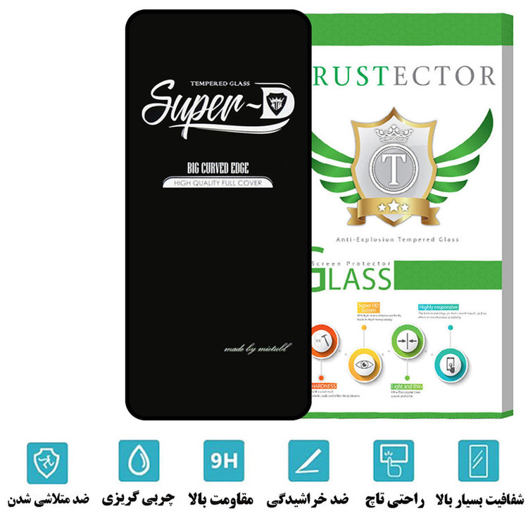 محافظ صفحه نمایش تراستکتور مدل SUPERPLUST مناسب برای گوشی موبایل ریلمی 7 5G
