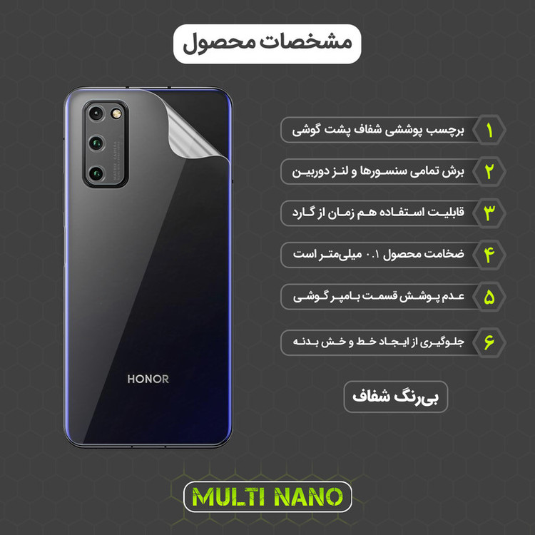 محافظ صفحه نمایش مولتی نانو مدل X-SFT مناسب برای گوشی موبایل آنر V30 به همراه محافظ پشت