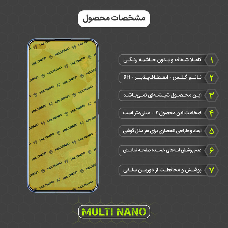 محافظ صفحه نمایش مولتی نانو مدل X-SFT مناسب برای گوشی موبایل آنر View 30 Pro به همراه محافظ پشت