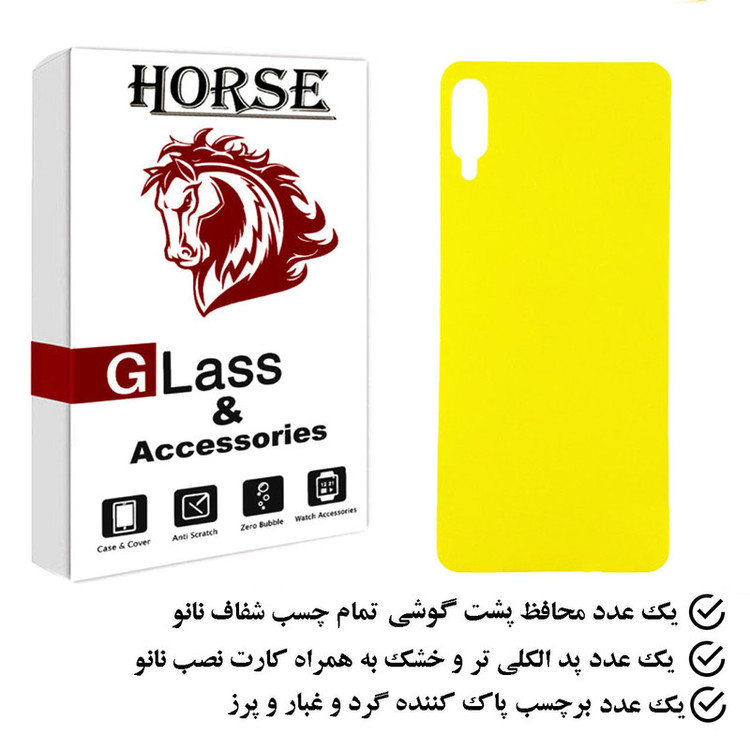 محافظ پشت گوشی نانو هورس مدل TPBH مناسب برای گوشی موبایل سامسونگ Galaxy A02