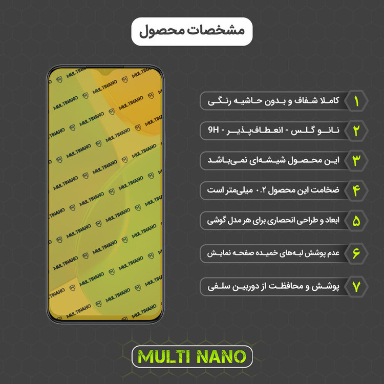 محافظ صفحه نمایش مولتی نانو مدل X-SFT مناسب برای گوشی موبایل آنر 70 Lite به همراه محافظ پشت