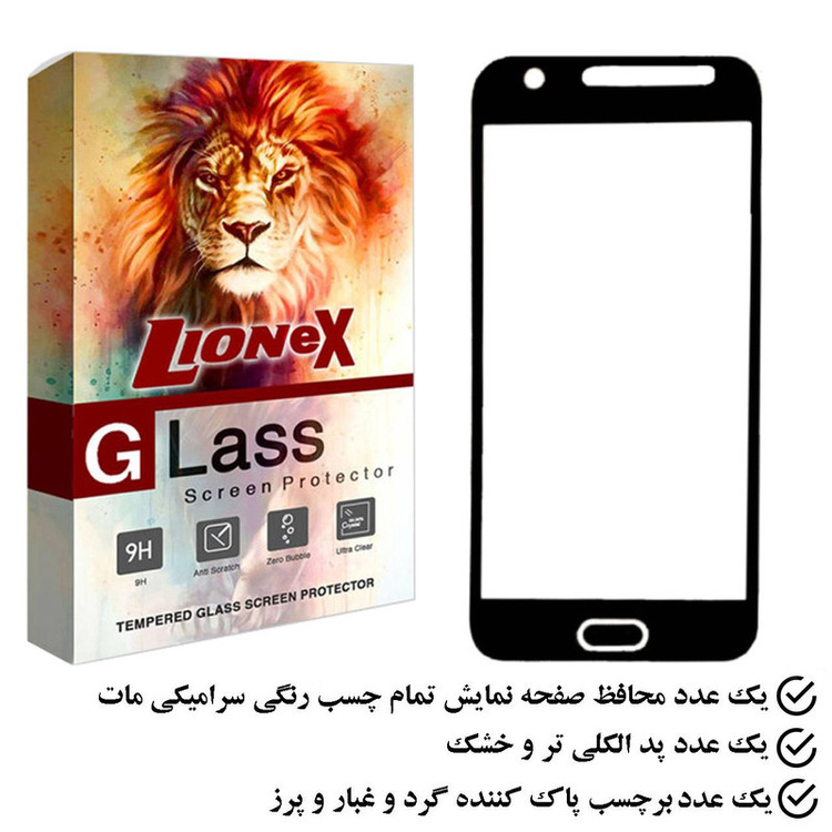 محافظ صفحه نمایش لایونکس مدل CALI مناسب برای گوشی موبایل سامسونگ Galaxy J5 2016