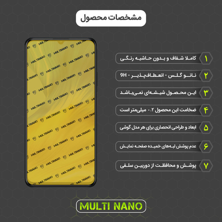 محافظ صفحه نمایش مولتی نانو مدل X-SFT مناسب برای گوشی موبایل آنر X30 Max به همراه محافظ پشت