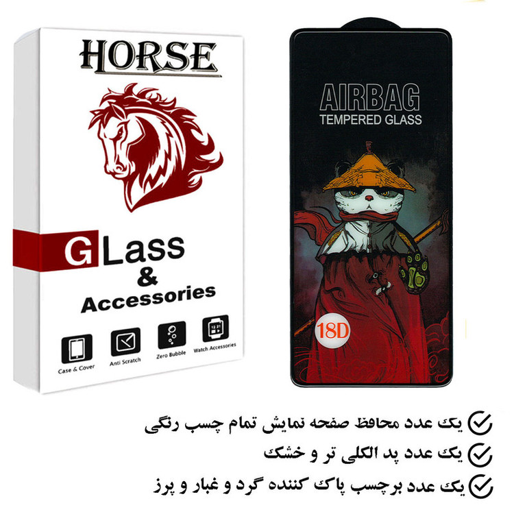 محافظ صفحه نمایش هورس مدل AIRH مناسب برای گوشی موبایل اوپو Reno3 Pro