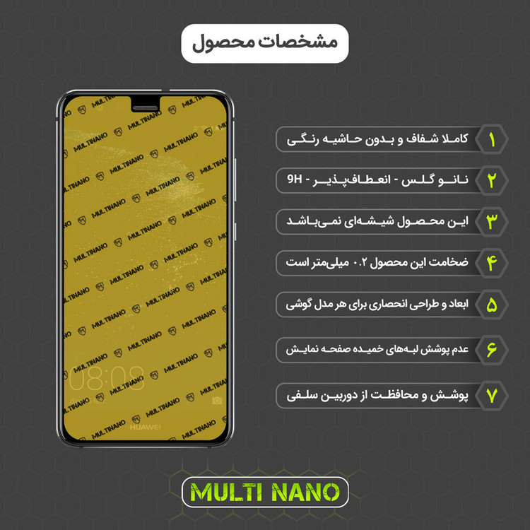 محافظ صفحه نمایش مولتی نانو مدل X-SFT مناسب برای گوشی موبایل هوآوی P10 Lite به همراه محافظ پشت