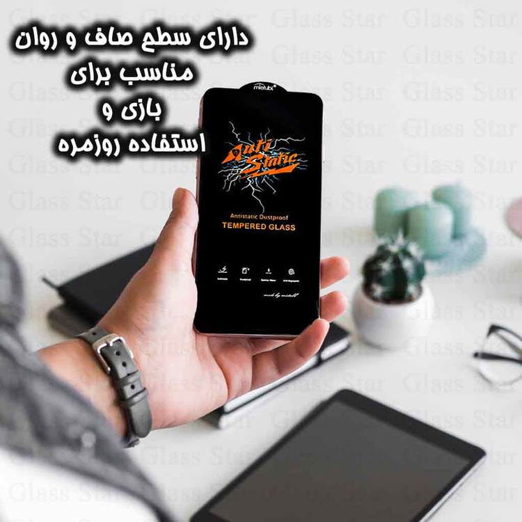 محافظ صفحه نمایش آنتی استاتیک گلس استار مدل ANTIDUSTSNW مناسب برای گوشی موبایل سامسونگ Galaxy Note 10 Lite