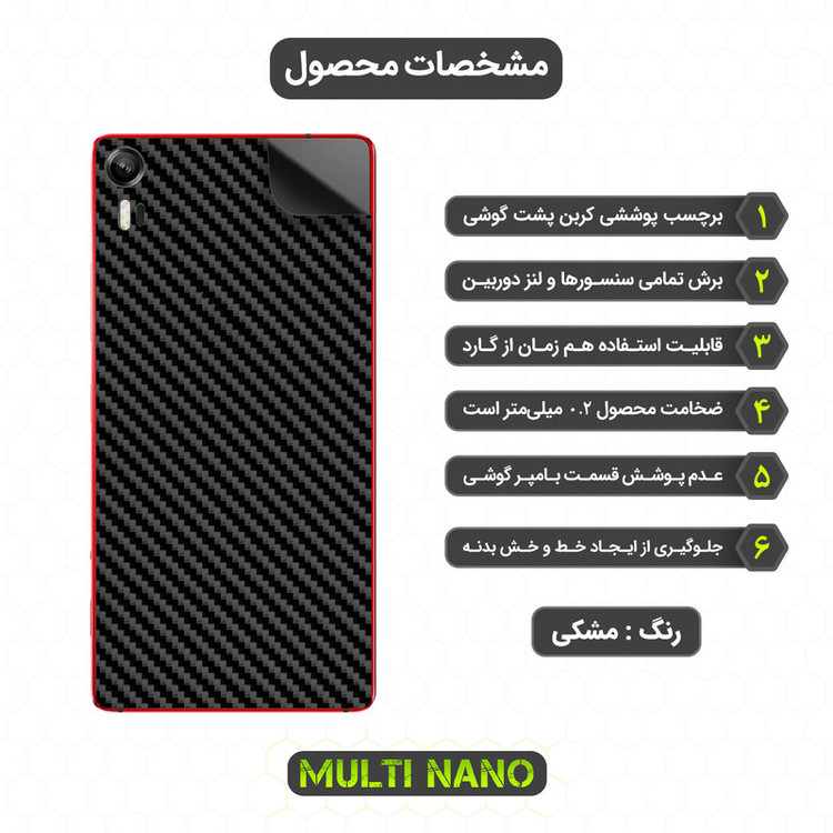 محافظ صفحه نمایش مولتی نانو مدل X-SFC مناسب برای گوشی موبایل لنوو Vibe Shot به همراه برچسب پوششی