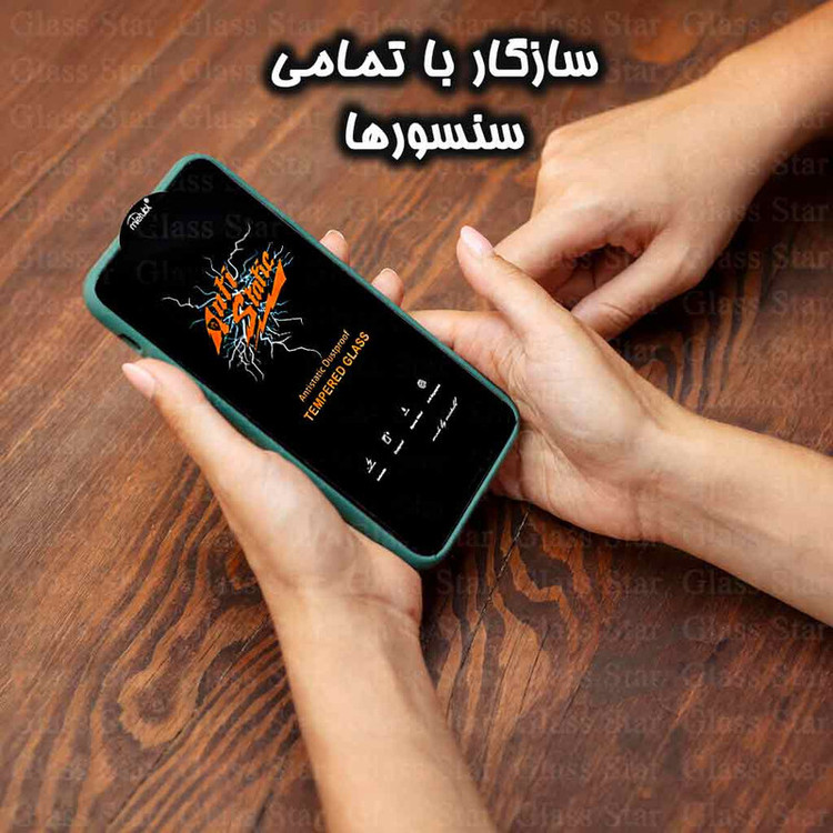 محافظ صفحه نمایش آنتی استاتیک گلس استار مدل ANTIDUSTSNW مناسب برای گوشی موبایل سامسونگ Galaxy M02