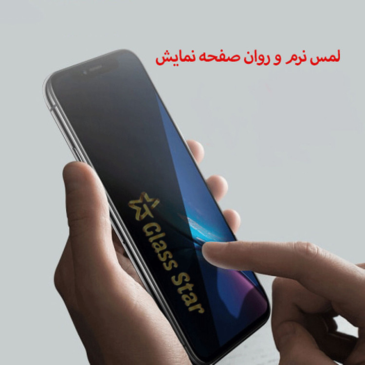 محافظ صفحه نمایش حریم شخصی گلس استار مدل PRF مناسب برای گوشی موبایل سامسونگ Galaxy M30