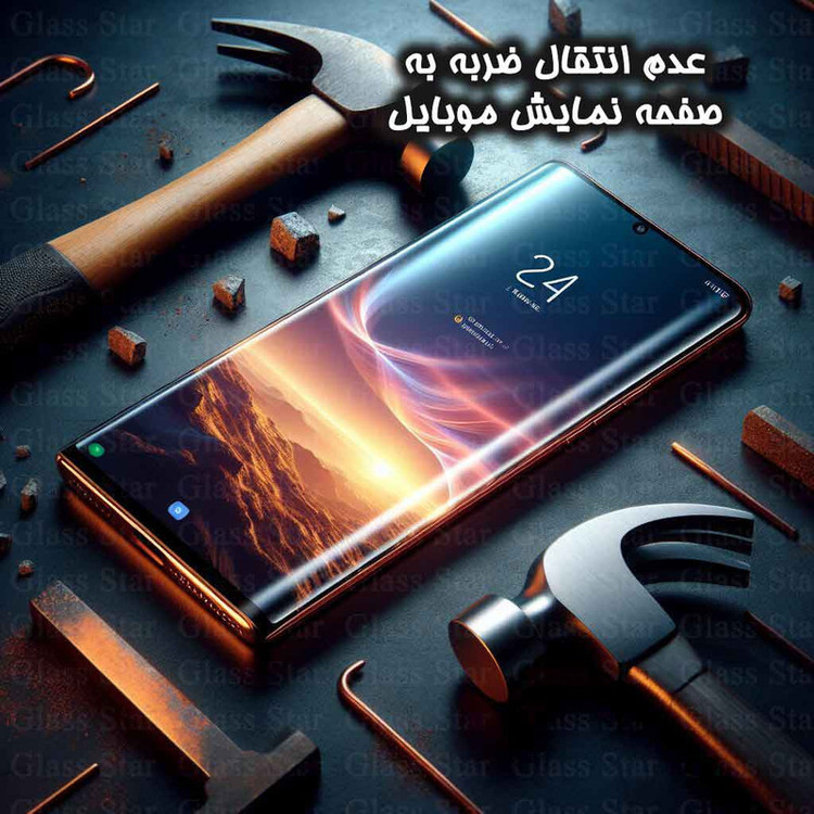 محافظ صفحه نمایش یووی گلس استار مدل UVLIGHTS مناسب برای گوشی موبایل شیائومی Mi 11