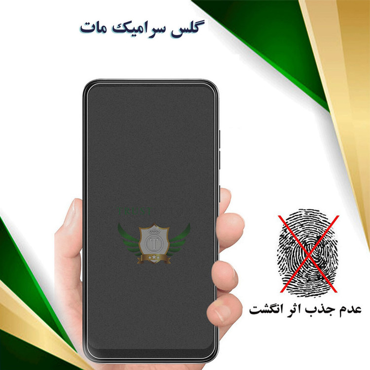 محافظ صفحه نمایش تراستکتور مدل MCERAMT مناسب برای گوشی موبایل جی پلاس S10