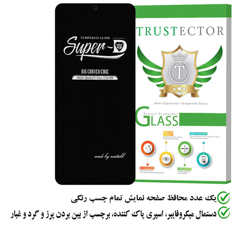 محافظ صفحه نمایش تراستکتور مدل SUPERPLUST مناسب برای گوشی موبایل شیائومی Redmi Note 11 Pro / Redmi Note 10 Pro / Redmi K40 Pro