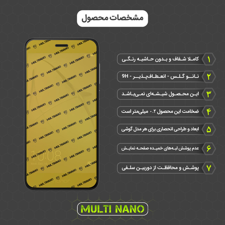 محافظ صفحه نمایش مولتی نانو مدل X-SFT مناسب برای گوشی موبایل آنر 5C Pro به همراه محافظ پشت