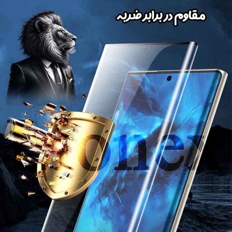 محافظ صفحه نمایش لایونکس مدل FUEL20 مناسب برای گوشی موبایل سامسونگ Galaxy Note 20 Ultra 4G / Galaxy Note 20 Ultra 5G