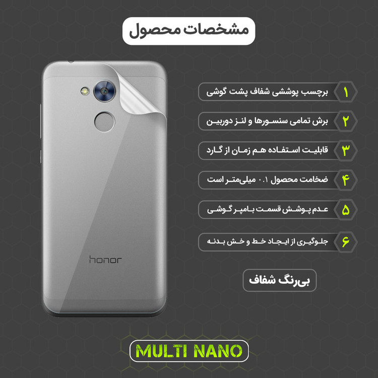 محافظ صفحه نمایش مولتی نانو مدل X-SFT مناسب برای گوشی موبایل آنر 6A Pro به همراه محافظ پشت