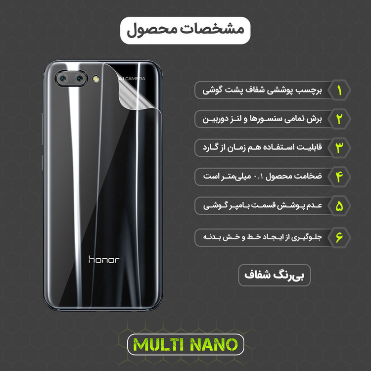 محافظ صفحه نمایش مولتی نانو مدل X-SFT مناسب برای گوشی موبایل آنر 10 به همراه محافظ پشت