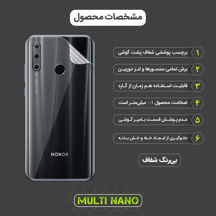 محافظ صفحه نمایش مولتی نانو مدل X-SFT مناسب برای گوشی موبایل آنر 20 Lite به همراه محافظ پشت