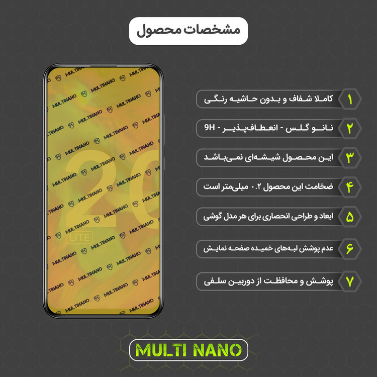 محافظ صفحه نمایش مولتی نانو مدل X-SFT مناسب برای گوشی موبایل آنر 20 Lite به همراه محافظ پشت