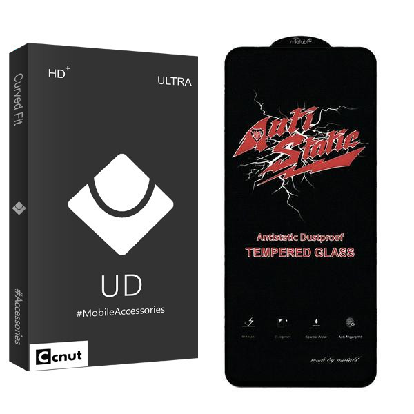 محافظ صفحه نمایش کوکونات مدل UDB2 Anti Static مناسب برای گوشی موبایل شیائومی Poco X5
