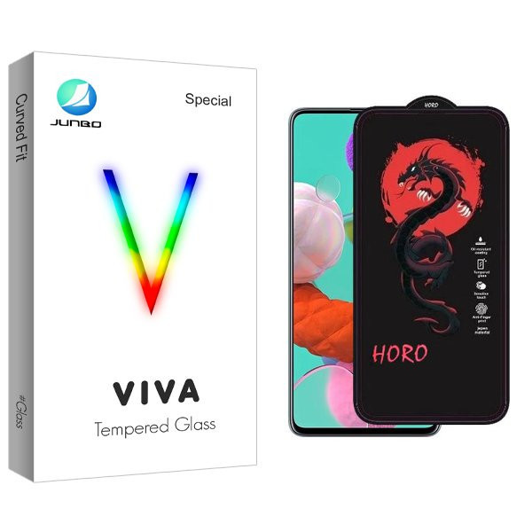محافظ صفحه نمایش جانبو مدل Viva Horo مناسب برای گوشی موبایل سامسونگ galaxy a51