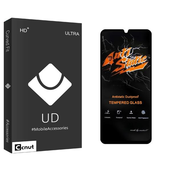 محافظ صفحه نمایش کوکونات مدل UDB2 Anti Static مناسب برای گوشی موبایل سامسونگ Galaxy M32 4G