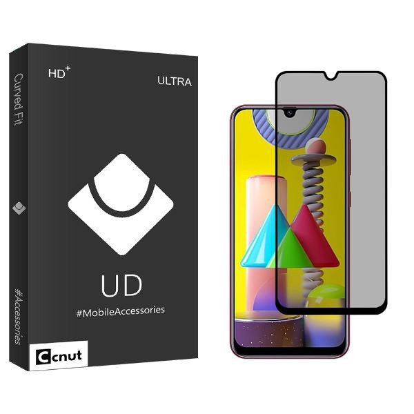 محافظ صفحه نمایش حریم شخصی کوکونات مدل UDB2 مناسب برای گوشی موبایل سامسونگ Galaxy M31