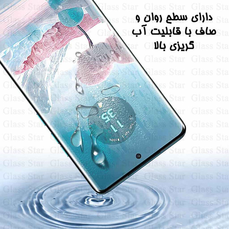 محافظ صفحه نمایش یووی گلس استار مدل UVLIGHTS مناسب برای گوشی موبایل شیائومی Mi Note 10