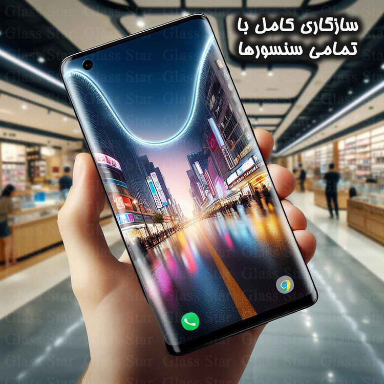 محافظ صفحه نمایش یووی گلس استار مدل UVLIGHTS مناسب برای گوشی موبایل شیائومی Mi Note 10