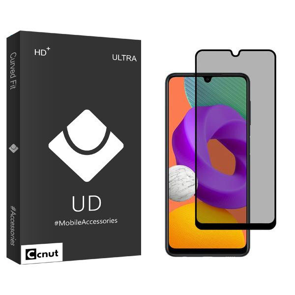 محافظ صفحه نمایش حریم شخصی کوکونات مدل UDB2 مناسب برای گوشی موبایل سامسونگ Galaxy M22