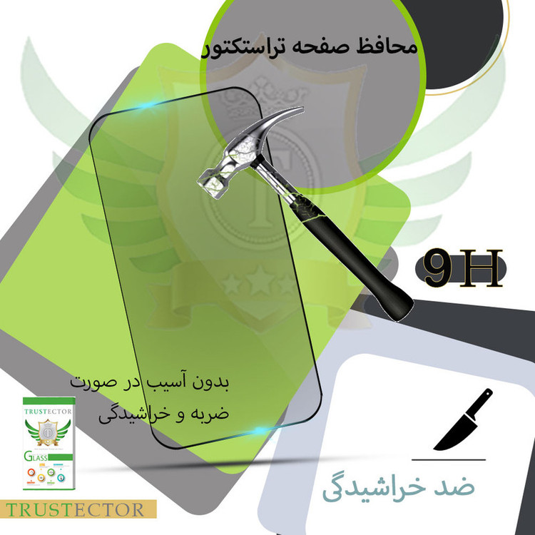 محافظ صفحه نمایش سرامیکی تراستکتور مدل CRP مناسب برای گوشی موبایل سامسونگ Galaxy M02s