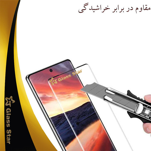 محافظ صفحه نمایش گلس استار مدل FUGS مناسب برای گوشی موبایل اوپو A16K