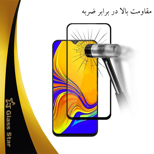محافظ صفحه نمایش گلس استار مدل FUGS مناسب برای گوشی موبایل ریلمی Narzo 50A