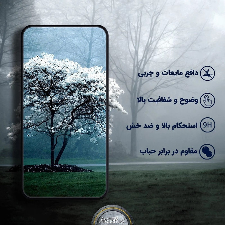 محافظ صفحه نمایش میبو مدل Biva Antistatic Game مناسب برای گوشی موبایل اپل iPhone 13 / 13 Pro