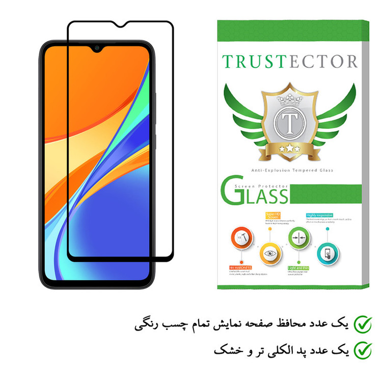 محافظ صفحه نمایش تراستکتور مدل FUL-T مناسب برای گوشی موبایل شیائومی Redmi 9AT