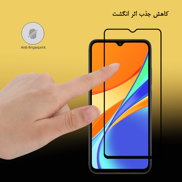 محافظ صفحه نمایش تراستکتور مدل FUL-T مناسب برای گوشی موبایل شیائومی Redmi 9AT